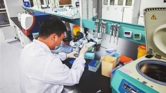 廣東大力推動建設高校區(qū)域技術轉移轉化中心（粵港澳大灣區(qū)）