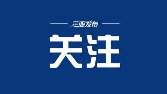 创历年之最！国防部宣布40多艘海军舰艇将与公众见面