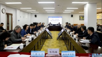 蘭州大學與敦煌研究院簽署戰(zhàn)略合作框架協(xié)議