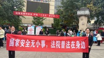 珙縣法院參加‘4·15’全民國家安全教育日集中宣傳