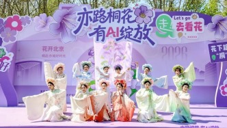 “綠動亦城”年度生態(tài)建設(shè)計(jì)劃發(fā)布——