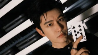 黃曉明，再進(jìn)上戲博士復(fù)試名單