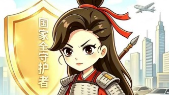 崇明區(qū)——全民國家安全教育日 | 木蘭穿越大作戰(zhàn) 國家安全我守護(hù)