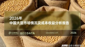 我国大豆面积达1.54亿亩，但消费供给仍靠进口为主