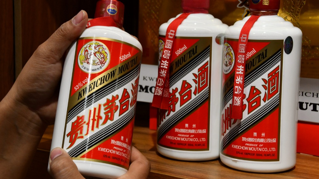 贵州茅台首现业绩双下滑，股价开盘跌超4%