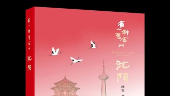 遼寧出版集團(tuán)發(fā)布2026年讀書節(jié)推薦書單