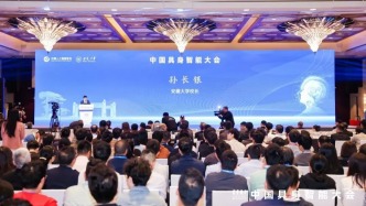 CEAI 2026丨2026中国具身智能大会成功举办