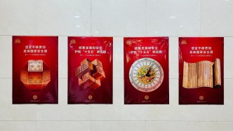 上海市市場(chǎng)監(jiān)管局積極開(kāi)展全民國(guó)家安全教育日宣傳活動(dòng)