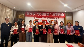 金海物业担使命，文明使者进万家 ——衡水桃城区76名物业人受聘“文明使者”