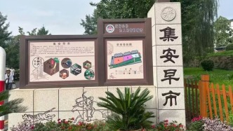 【尋春記】走進(jìn)鴨綠江畔集安，嘗一口邊境小城的早春味道！