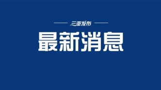 6個(gè)國(guó)際品牌國(guó)內(nèi)首發(fā)船艇亮相三亞