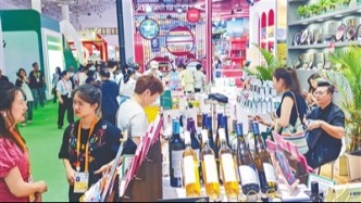 消博會(huì)上的海南消費(fèi)“新圖景”