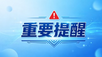 注意啦！从今天开始，济南这两条公交线路有调整！