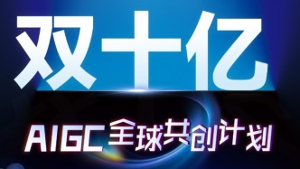 AI短剧的战争，在内容，也在发行丨点众砸20亿抢全球好故事