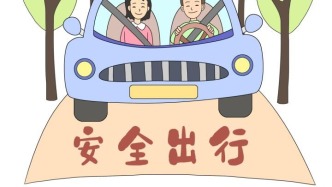 打敗春困——安全出行看好這5點！