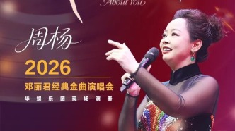 演唱會再+1！經(jīng)典重現(xiàn)，全是“回憶殺”~