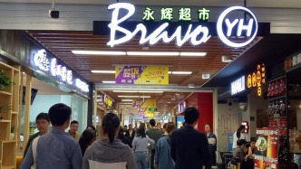 永輝扭虧，一季度凈賺2.87億，什么信號(hào)？