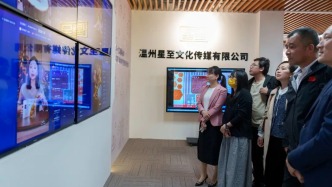 温商院召开产业学院建设现场会