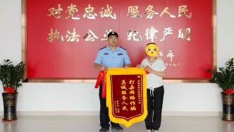 警惕！民警當(dāng)場拆穿“殺豬盤”+高薪陷阱