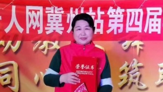 “寻找​身边好人”活动｜刘秋房：凡人善举暖人心，三十八年公益路与三次生死救援​