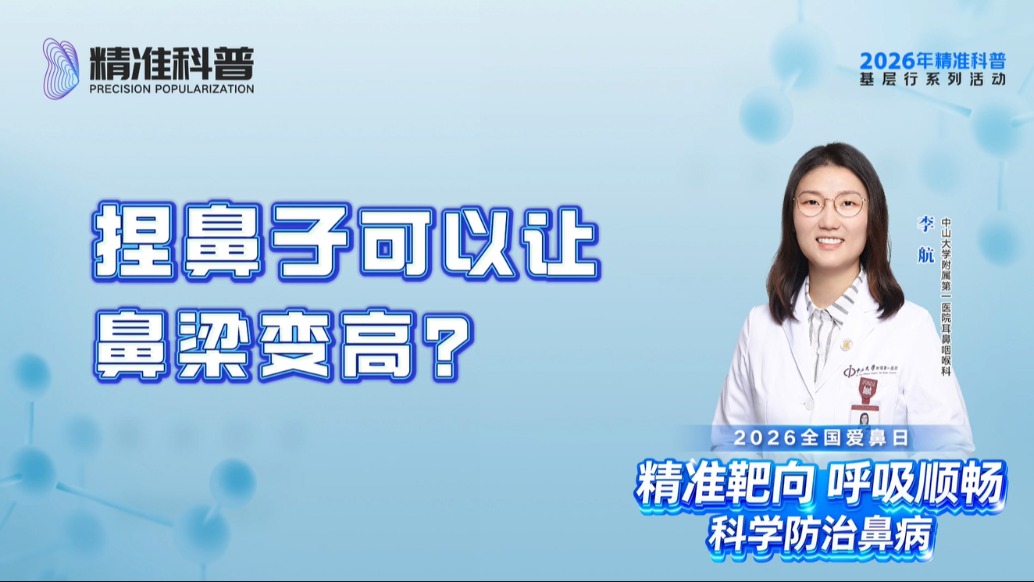 捏鼻子可以讓鼻梁變高？