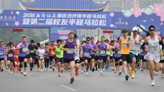 賽事掠影｜燃跑沙坪壩，不負好時光