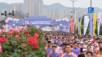 青衿之約 共赴沙磁 2026西南證券重慶沙坪壩半程馬拉松暨第二屆校友半程馬拉松燃情開跑