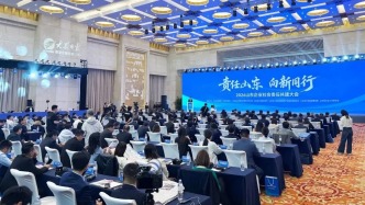 濱海區(qū)一企業(yè)榮獲“2025山東社會責任企業(yè)”榮譽