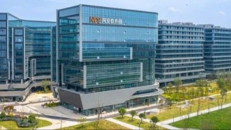 筑牢網(wǎng)絡(luò)強(qiáng)國(guó)基石 賦能高質(zhì)量發(fā)展