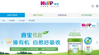 喜寶嬰幼兒食品疑似被鼠藥污染，多國下架罐裝