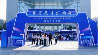 線上線下收到11000+簡歷！肇慶“組團”赴豫攬才成果豐碩→