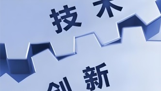 数码和智能产品成消费品以旧换新热点