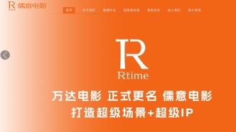 王健林，连万达电影都不要了