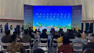 “探索鎳都·研學(xué)未來”專題推介會暨深度踩線活動在金昌舉行