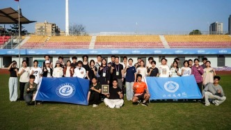 捷报再传！温商院学子斩获市首届大学生趣味运动嘉年华冠军