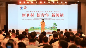 品味閱讀雅韻 觸摸“書(shū)香未來(lái)” 第五屆全民閱讀大會(huì)各項(xiàng)活動(dòng)相繼展開(kāi)