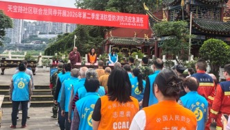重慶：楊家坪街道天寶路社區(qū)聯(lián)合龍鳳寺開展第二季度消防暨防洪抗汛應(yīng)急演練