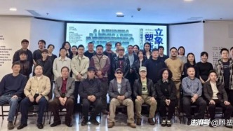 《立象山河·塑造時代》四川雕塑當代創(chuàng)作實踐邀請展開展