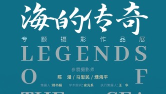 从风景到行为：三位摄影师的海岸叙事