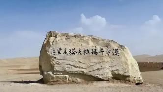 給長城鋪瓷磚兒、給大海造圍欄兒、給沙漠鎖綠邊兒……當(dāng)年吹過的牛，中國人已經(jīng)開始實(shí)現(xiàn)了