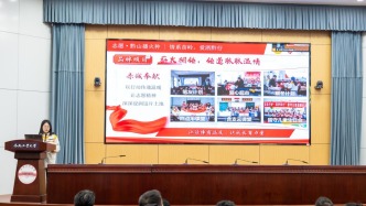 2026年安徽省大學(xué)生志愿服務(wù)事跡分享會在合工大舉辦