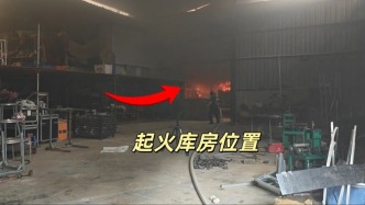 一婚慶公司突發(fā)火災(zāi)，員工發(fā)現(xiàn)時火勢已失控！疑似因不起眼的Ta→