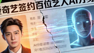 這屆觀眾，配不上愛奇藝