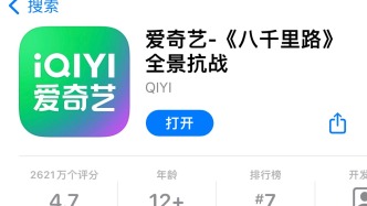 愛奇藝再回應AI藝人庫，龔宇稱演員拍戲辛苦，建議用AI替代