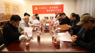 京劇交響樂音詩畫舞臺(tái)劇《長(zhǎng)征》座談會(huì)在濟(jì)舉行