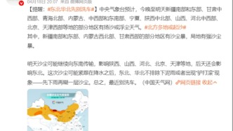 沙塵入川！對(duì)人體有影響嗎？如何防護(hù)？