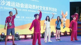 亞洲同赴三亞之約