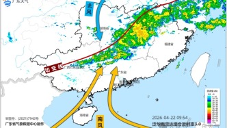 22到23日雨帶南壓影響廣東