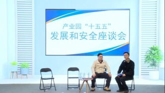 嘉定區(qū)——護(hù)航十五五，筑牢安全堤
