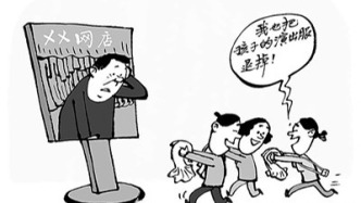 要言传，更要身教